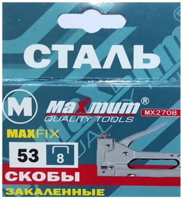 MAXMUM № 53 1000 шт