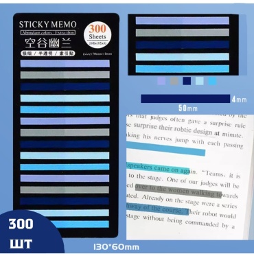 Флажки-закладки PlannerShop Blue1, пластик, 300 шт