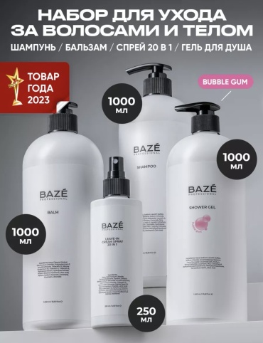 BAZE Professional Bubble Gum набор по уходу за волосами и телом унисекс