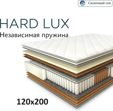 Матрас Сказочный сон Hard Lux, 120x200x26 см