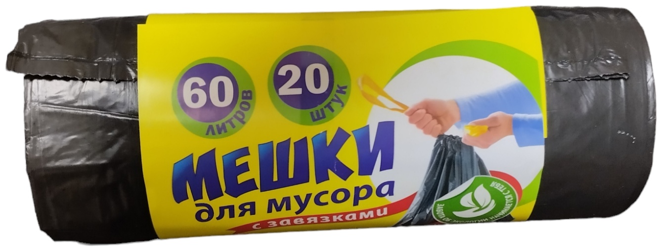 С завязками 60.20 черные 60 л