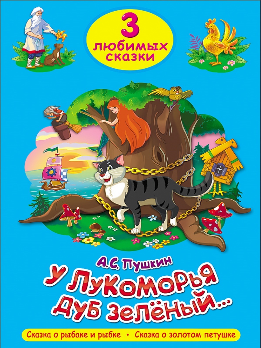 Дуб зеленый