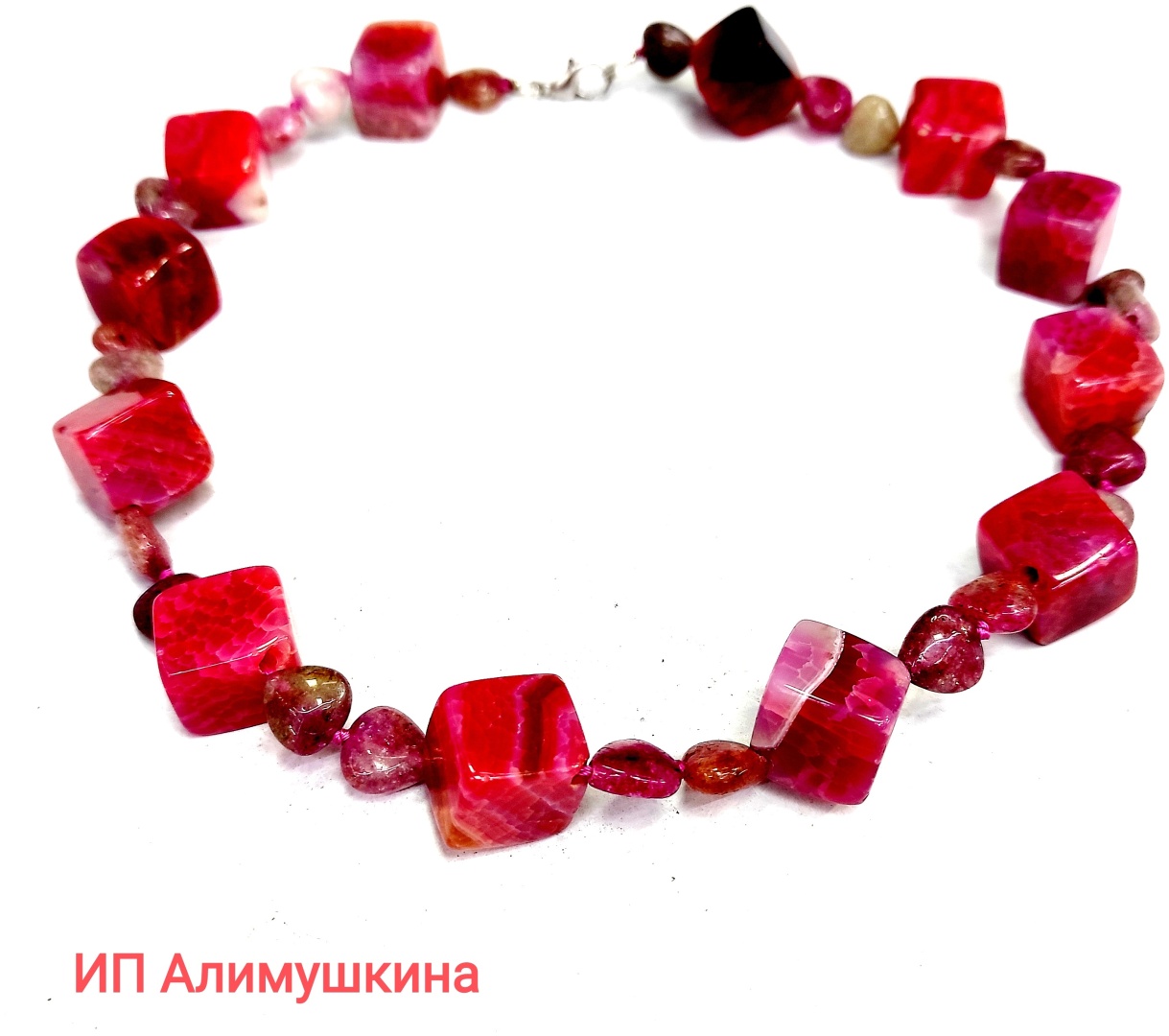 Бусы длина 48 см агат авантюрин