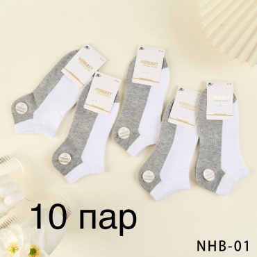 Носки KEREMET 10 пар серый, белый 37-41