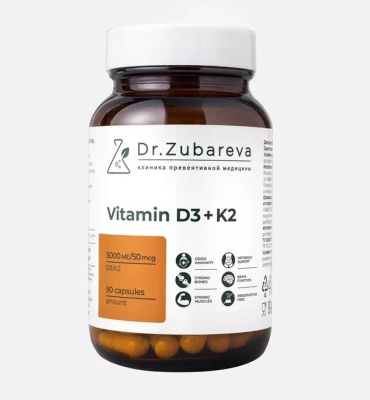 DR.ZUBAREVA Витамин D3+K2 5000 МЕ капсулы 90 шт