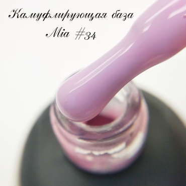 Mia базовое покрытие Rubber base №34 глянцевое 30 мл