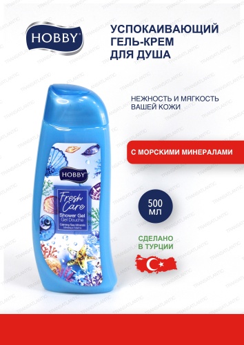 Hobby Fresh Сare морские минералы гель 500 мл