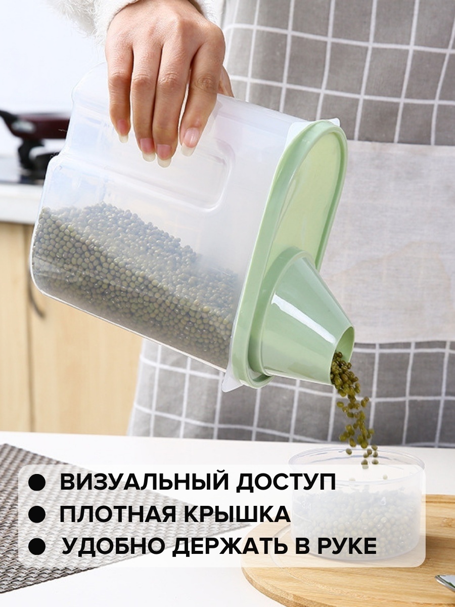 Контейнер 673355, пластик