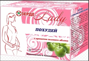 Зерде-Фито фито-чай Похудей 30