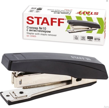 Степлер STAFF 224625, размер скобы № 10, черный
