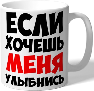 Кружка DRABS , 330 мл, керамика, 1 шт.