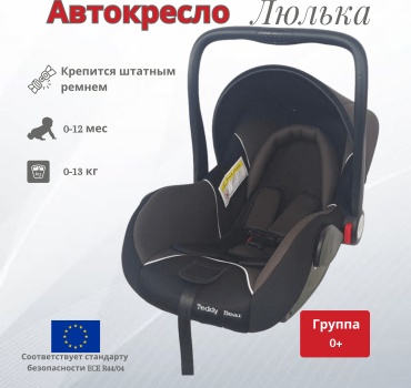 Teddy Bear HB 801 0+ (до 13 кг) темно-серый, черный