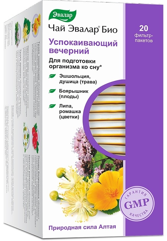 Купить Эвалар ЗАО чай Успокаивающий вечерний в Алматы – Магазин на Kaspi.kz
