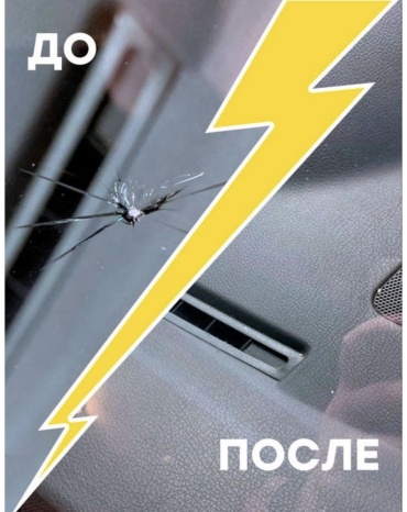 AIRLINE клей 000098 0.5 мл бесцветный