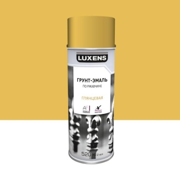 Luxens грунт-эмаль по ржавчине желтый 520 мл