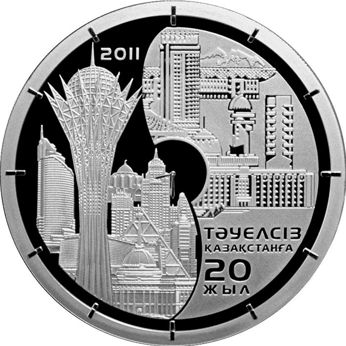 Монета 20 лет Независимости Республики Казахстан вес 31.1 г серебро, золото, без вставок