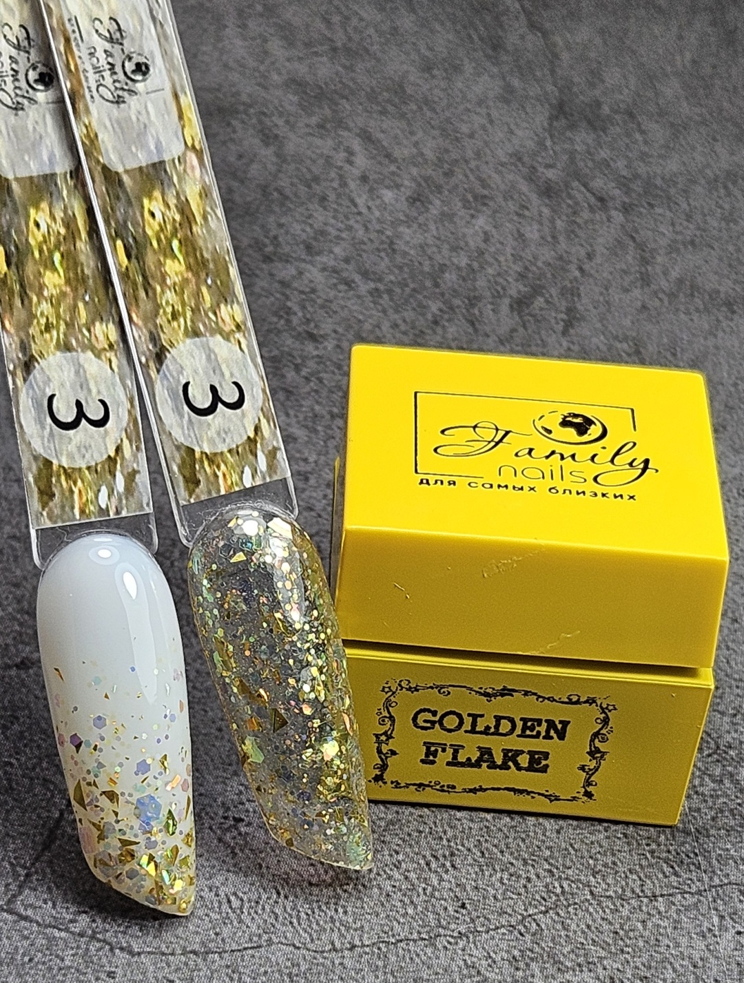 Family nails гель для дизайна Golden Flake №3 5 мл