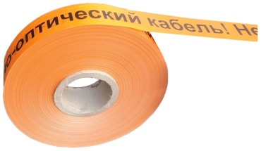 А-Оптик сигнальная лента 80 мм х 500 м, 1 шт