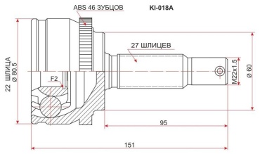 SAT шрус MSK62402