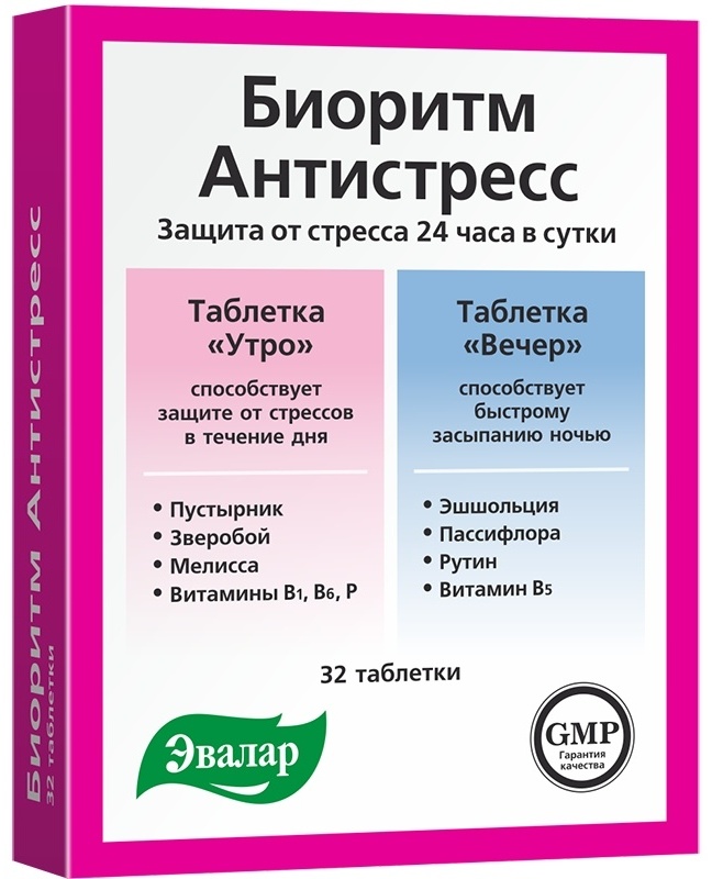 БИОРИТМ АНТИСТРЕСС 24 ДЕНЬ/НОЧЬ N32 таб