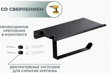 Potato держатель P250-6 1 шт, нержавеющая сталь