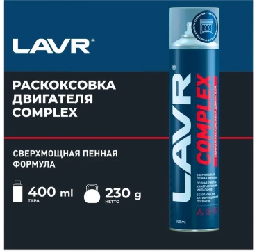 LAVR очиститель Ln2510 Complex Пенная раскоксовка двигателя 0.4 л