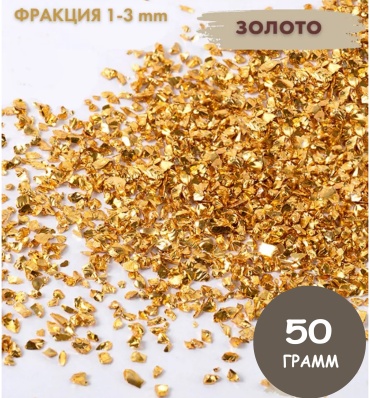 Остров Творчества 121297 50 г