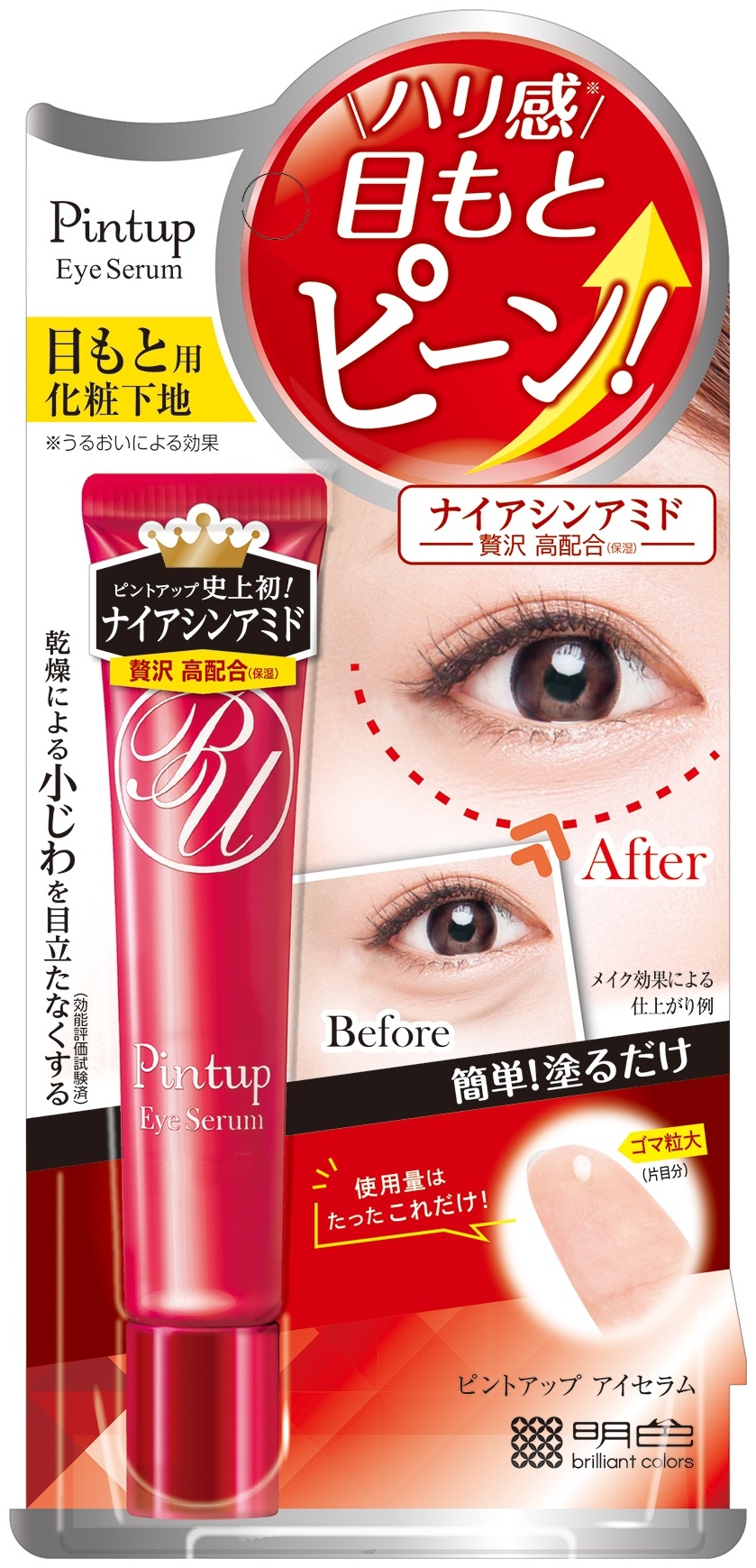 Meishoku сыворотка Pintup Eye Serum для области вокруг глаз 15 мл