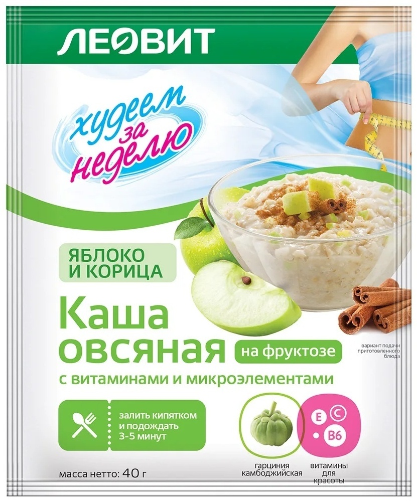 Купить Леовит нутрио ООО дополнительное питание Худеем За Неделю каша ...