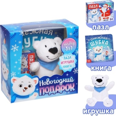 Новогодние книги Буква-Ленд 7755666
