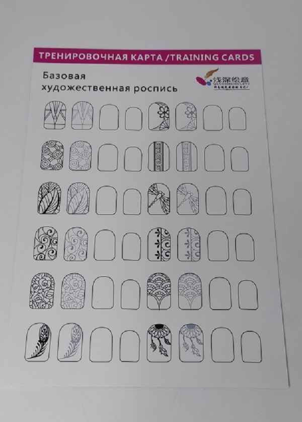 Nail Best тренировочные приспособления 1-433 1 шт