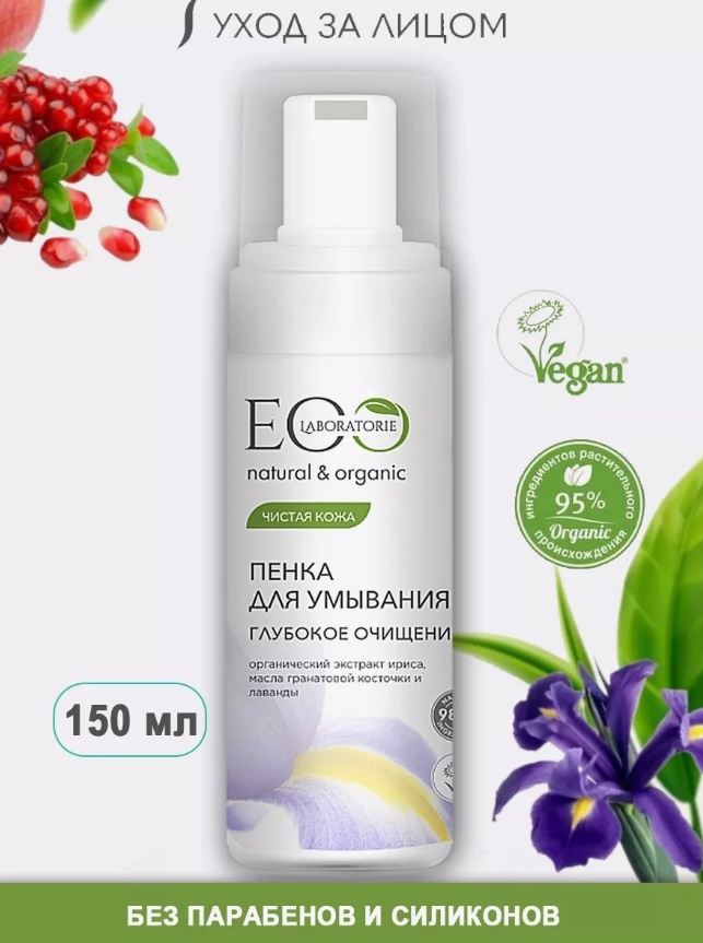 EO Laboratorie Глубокое очищение пенка 150 мл