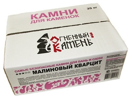 Купить Огненный камень кварц Малиновый кварцит 20 кг в кредит в Алматы ...