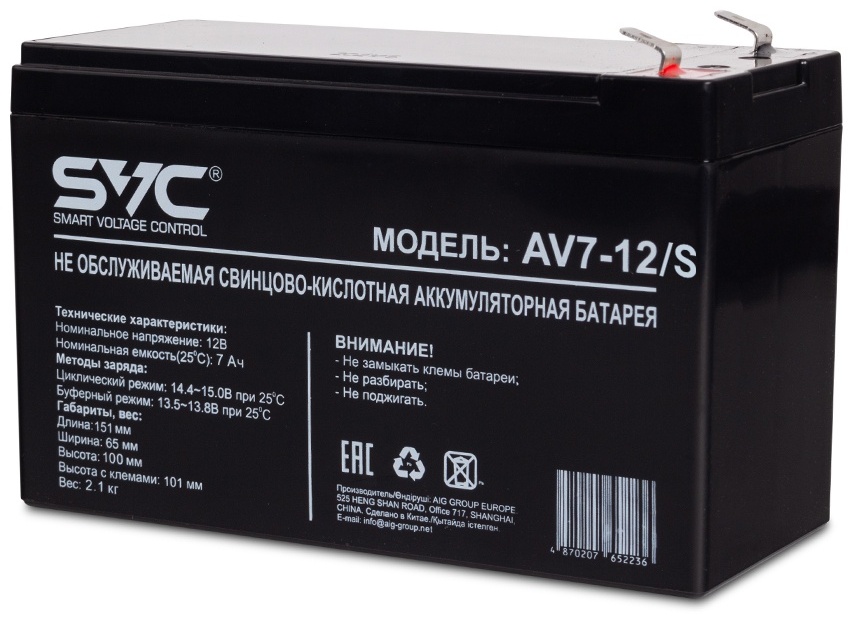 Купить Аккумулятор SVC AV7-12/S 12В 7Ач в Алматы – Магазин на Kaspi.kz