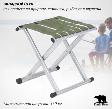 Dark Bear стул db-15005 зеленый