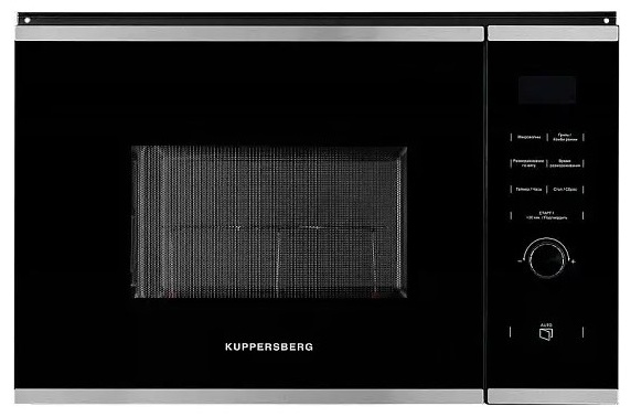 Микроволновая печь Kuppersberg HMW 650 B X черный
