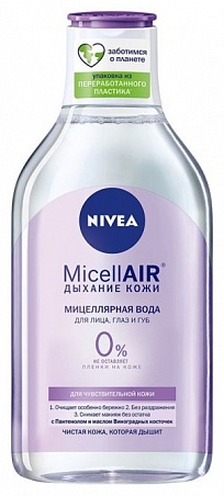 NIVEA MicellAir Дыхание кожи 0% для чувствительной кожи мицеллярная вода 400 мл