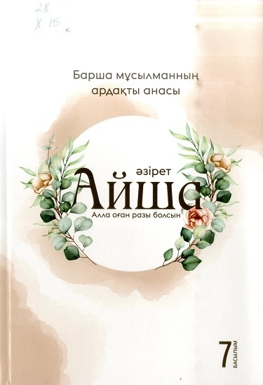 Көшеде секс порно көру