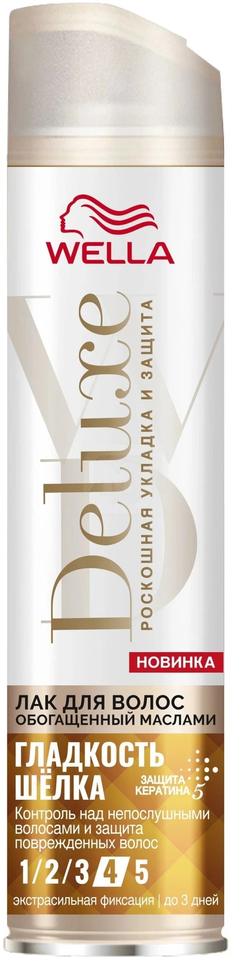 WELLA Deluxe Гладкость шёлка лак экстрасильная фиксация 250 мл