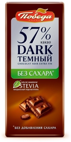 Победа 57% какао Stevia шоколадная плитка темный 100 г