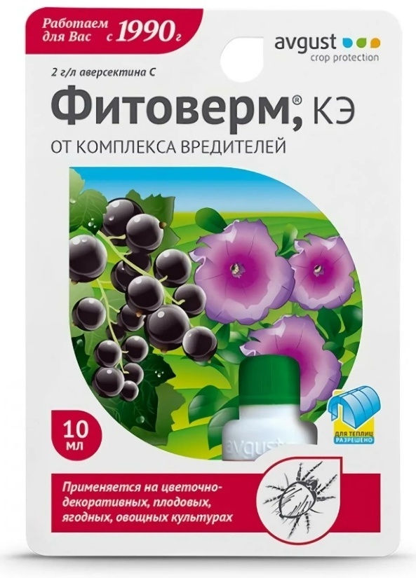 Купить Инсектицид 4606696001534 в Алматы – Магазин на Kaspi.kz