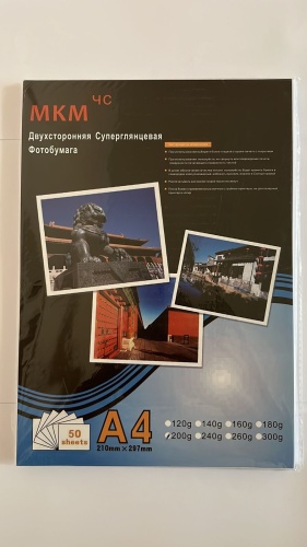 MKM 200/00-00000432 бумага, A4, 50 листов, суперглянцевое покрытие
