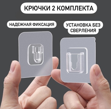 Набор крючков 592763 4 шт, пластик