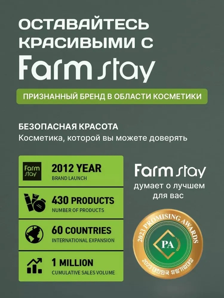 Farmstay сыворотка Real Avocado Nutrition Oil для лица 100 мл, фото 7