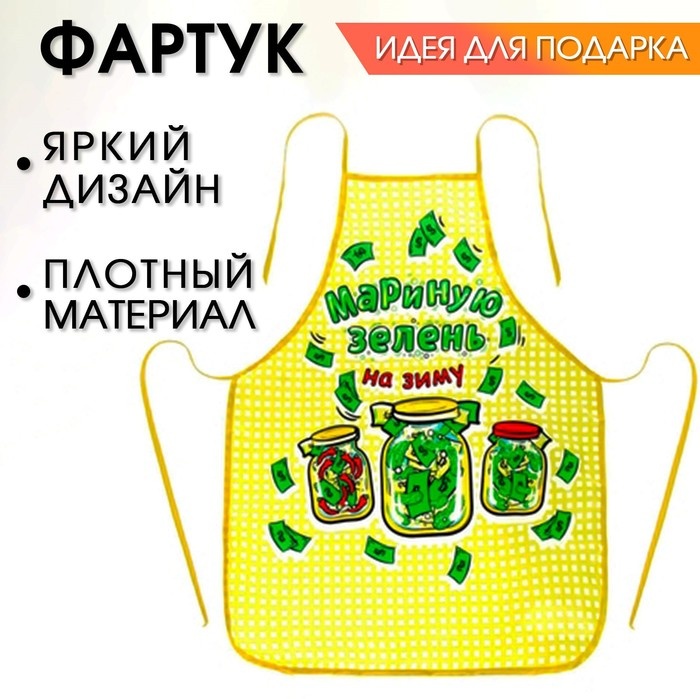Домашний Sima-land 7483356 70x50 см синтетика, мультиколор