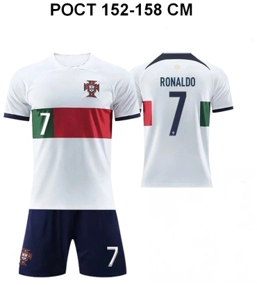 Комплект Сборная Португалии Ronaldo белый, синий 152-158
