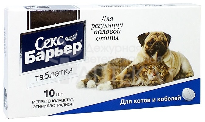 Секс Барьер Цена Секс Барьер Цена