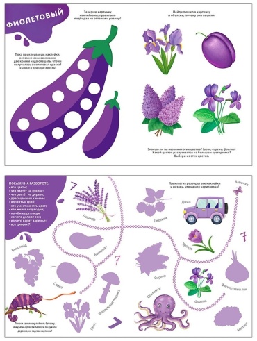 Фото 6
