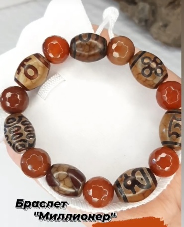 Emma Jewelry Em11 длина 18 см натуральный камень, агат