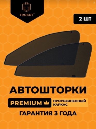 TROKOT TR2279-01 для Volkswagen 6, Polo 2020-2025 черный